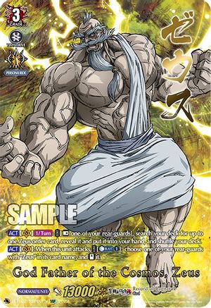 God Father of the Cosmos, Zeus (SSP) (D-TB02/SSP06EN) - D-TB02: Record of Ragnarok