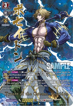Tyrant of the Oceans, Poseidon (SSP) (D-TB02/SSP07EN) - D-TB02: Record of Ragnarok