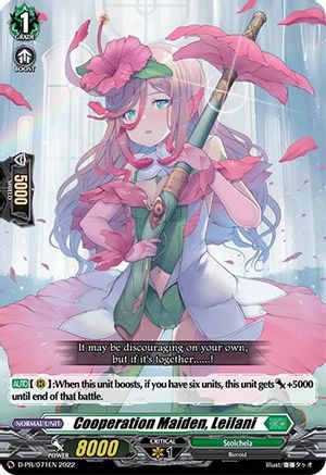 Cooperation Maiden, Leilani (071) (D-PR/071EN) - D Promo Cards