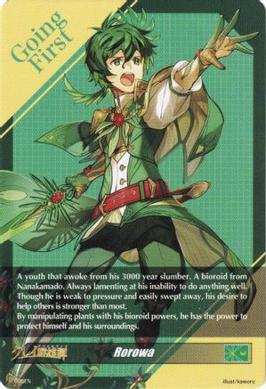 Rorowa Token Back [D-BT05 - 005EN]