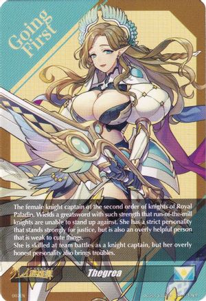 Thegrea Token Back (007EN) - Triumphant Return of the Brave Heroes