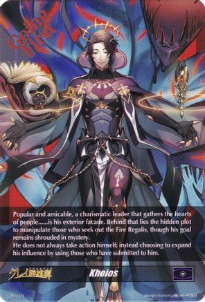 Kheios Token Back [D-BT05 - 011EN]