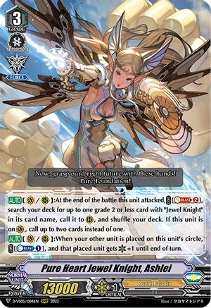 Pure Heart Jewel Knight, Ashlei [D-VS05 - D-VS05/004EN]