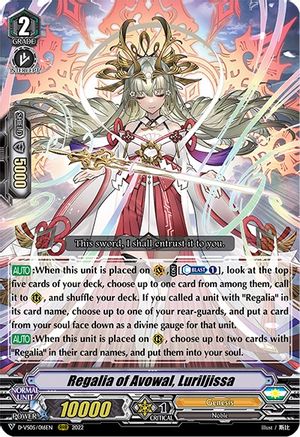 Regalia of Avowal, Luriljissa (D-VS05/016EN) - D-VS05: V Clan Collection Vol.5