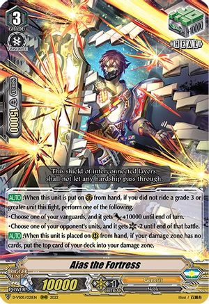Aias the Fortress [D-VS05 - D-VS05/021EN]