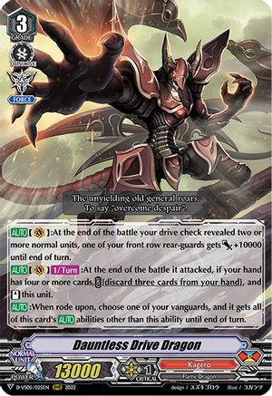 Dauntless Drive Dragon (D-VS05/025EN) - D-VS05: V Clan Collection Vol.5