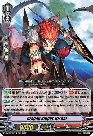 Dragon Knight, Hishat (D-VS05/027EN) - D-VS05: V Clan Collection Vol.5