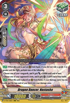 Dragon Dancer, Nastasha [D-VS05 - D-VS05/028EN]