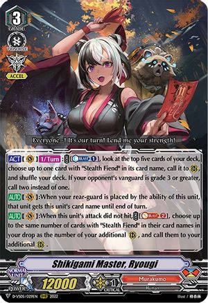 Shikigami Master, Ryougi (D-VS05/029EN) - D-VS05: V Clan Collection Vol.5