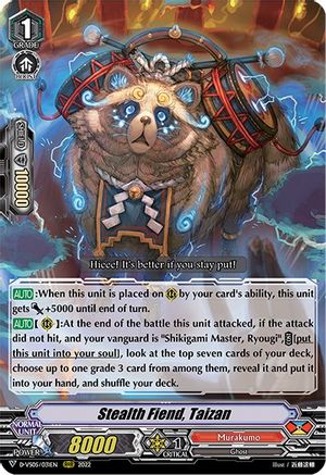 Stealth Fiend, Taizan (D-VS05/031EN) - D-VS05: V Clan Collection Vol.5