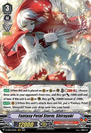 Fantasy Petal Storm, Shirayuki (D-VS05/032EN) - D-VS05: V Clan Collection Vol.5