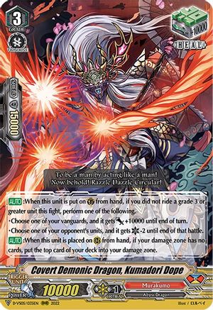 Covert Demonic Dragon, Kumadori Dope (D-VS05/035EN) - D-VS05: V Clan Collection Vol.5