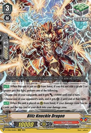 Blitz Knuckle Dragon (D-VS05/042EN) - D-VS05: V Clan Collection Vol.5