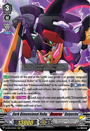 Dark Dimensional Robo, "Reverse" Daiyusha [D-VS05 - D-VS05/043EN]