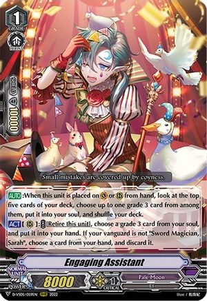 Engaging Assistant (D-VS05/059EN) - D-VS05: V Clan Collection Vol.5