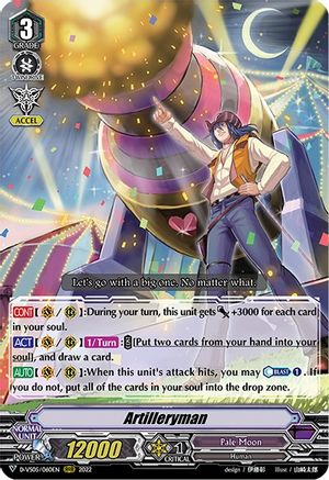 Artilleryman (D-VS05/060EN) - D-VS05: V Clan Collection Vol.5