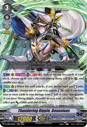 Thundering Ripple, Genovious (D-VS05/071EN) - D-VS05: V Clan Collection Vol.5