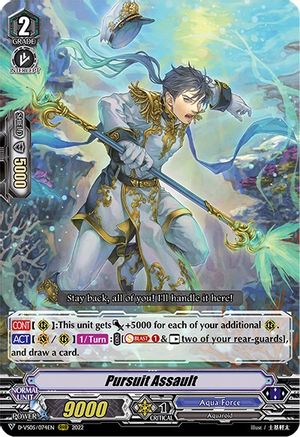Pursuit Assault [D-VS05 - D-VS05/074EN]