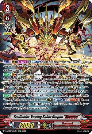 Eradicator, Vowing Saber Dragon "Reverse" (SP) [D-VS05 - D-VS05/SP06EN]