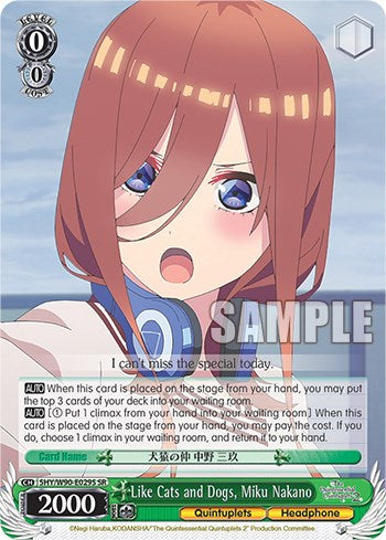 Like Cats and Dogs, Miku Nakano (SR) [5HY/W90 - 5HY/W90-E029S SR]