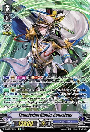 Thundering Ripple, Genovious (SP) (D-VS05/SP11EN) - D-VS05: V Clan Collection Vol.5