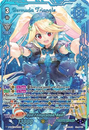 Duo Temptation, Reit (VSR) (D-VS05/VSR03EN) - D-VS05: V Clan Collection Vol.5