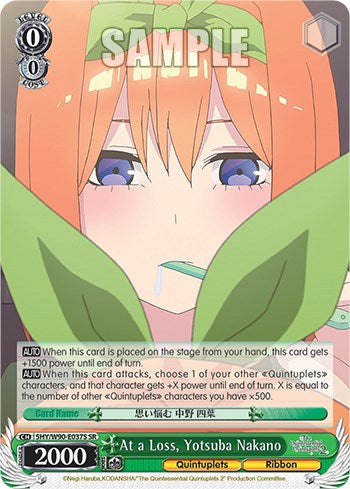 At a Loss, Yotsuba Nakano (SR) [5HY/W90 - 5HY/W90-E037S SR]