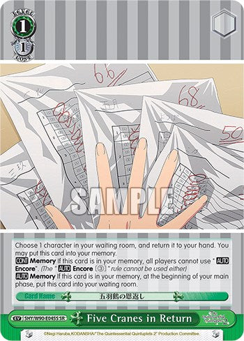 Five Cranes in Return (SR) [5HY/W90 - 5HY/W90-E045S SR]