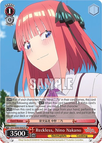Reckless, Nino Nakano (SR) [5HY/W90 - 5HY/W90-E062S SR]