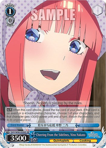 Cheering From the Sidelines, Nino Nakano (SR) [5HY/W90 - 5HY/W90-E094S SR]