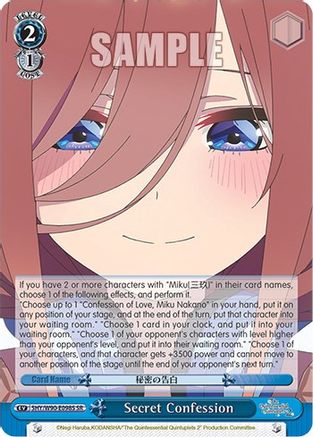 Secret Confession (SR) [5HY/W90 - 5HY/W90-E098S SR]