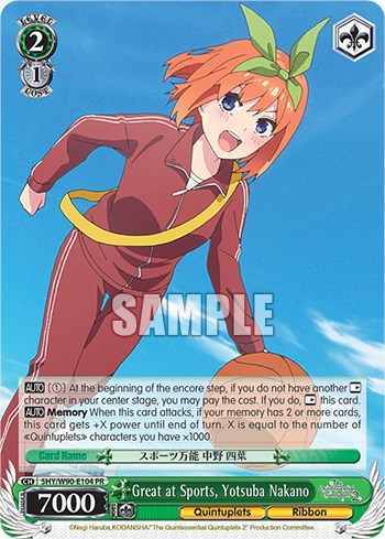 Great at Sports, Yotsuba Nakano [5HY/W90 - 5HY/W90-E104 PR]