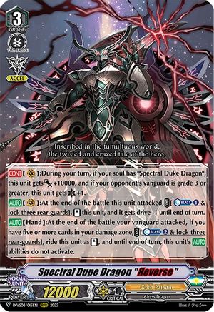 Spectral Dupe Dragon "Reverse" [D-VS06 - D-VS06/015EN]