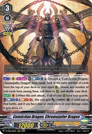 Conviction Dragon, Chromejailer Dragon (D-VS06/016EN) - D-VS06: V Clan Collection Vol.6