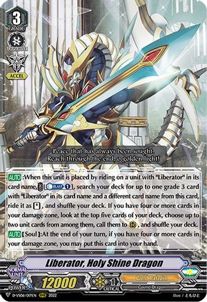 Liberator, Holy Shine Dragon [D-VS06 - D-VS06/017EN]