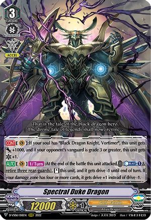 Spectral Duke Dragon (D-VS06/018EN) - D-VS06: V Clan Collection Vol.6