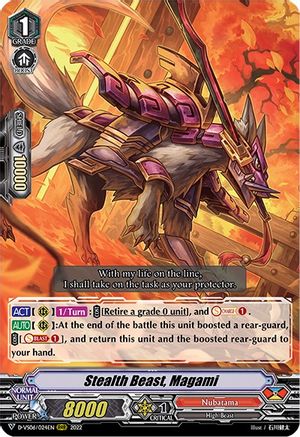 Stealth Beast, Magami (D-VS06/024EN) - D-VS06: V Clan Collection Vol.6