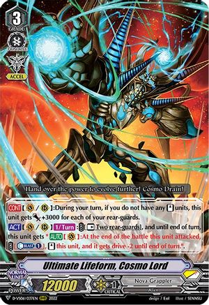 Ultimate Lifeform, Cosmo Lord (D-VS06/037EN) - D-VS06: V Clan Collection Vol.6