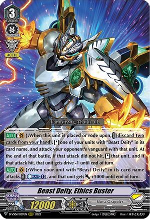 Beast Deity, Ethics Buster (D-VS06/039EN) - D-VS06: V Clan Collection Vol.6