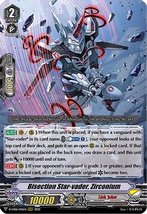 Bisection Star-vader, Zirconium (D-VS06/046EN) - D-VS06: V Clan Collection Vol.6