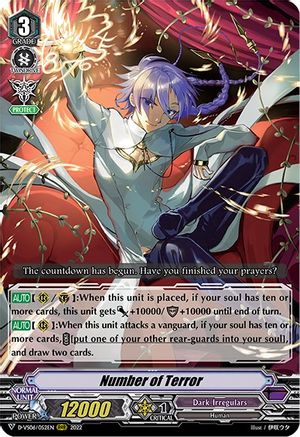 Number of Terror (D-VS06/052EN) - D-VS06: V Clan Collection Vol.6