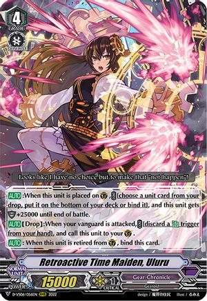 Retroactive Time Maiden, Uluru [D-VS06 - D-VS06/056EN]