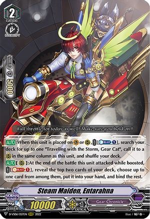 Steam Maiden, Entarahna (D-VS06/057EN) - D-VS06: V Clan Collection Vol.6