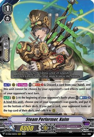 Steam Performer, Kulm (D-VS06/060EN) - D-VS06: V Clan Collection Vol.6