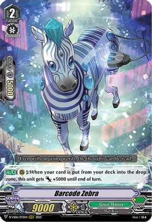 Barcode Zebra (D-VS06/073EN) - D-VS06: V Clan Collection Vol.6