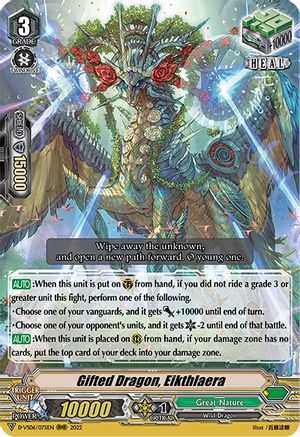 Gifted Dragon, Eikthlaera (D-VS06/075EN) - D-VS06: V Clan Collection Vol.6