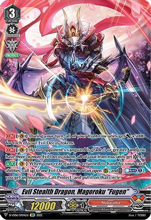 Evil Stealth Dragon, Magoroku "Fugen" (SP) (D-VS06/SP04EN) - D-VS06: V Clan Collection Vol.6
