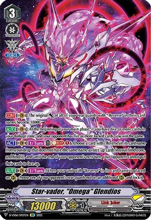 Star-vader, "Omega" Glendios (SP) (D-VS06/SP07EN) - D-VS06: V Clan Collection Vol.6