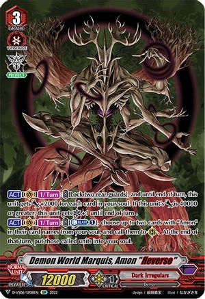 Demon World Marquis, Amon "Reverse" (SP) (D-VS06/SP08EN) - D-VS06: V Clan Collection Vol.6