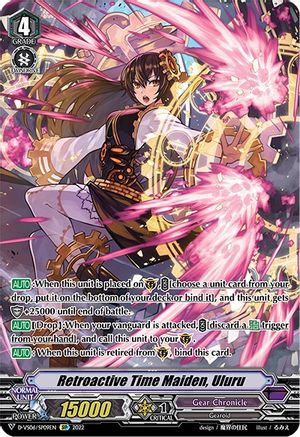Retroactive Time Maiden, Uluru (SP) (D-VS06/SP09EN) - D-VS06: V Clan Collection Vol.6